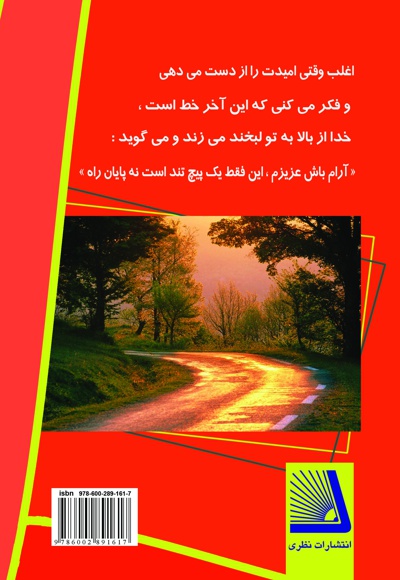 چه کسی مرا گم کرده است؟